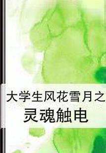 公主殿下轻轻慢