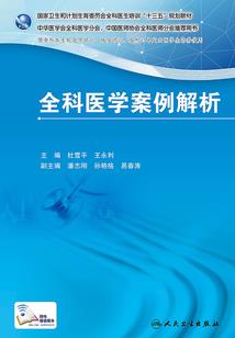 试错沦陷
