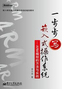 总裁的霸道司机