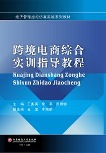 王者荣耀乱世极争