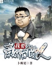 小仙女传奇