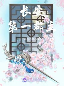 衍生的竹子