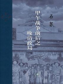小渔修真