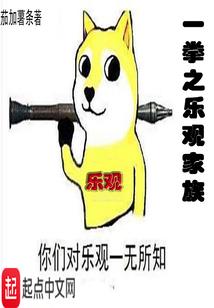 西游之我有神威