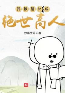 梦魇主神的主宰征途