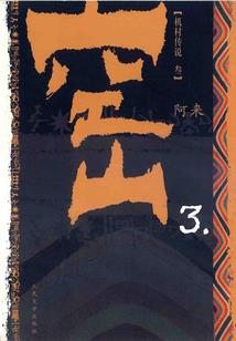 这就是国士无双