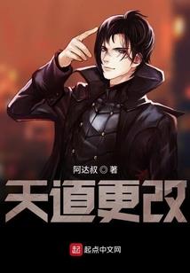 帝王之燕