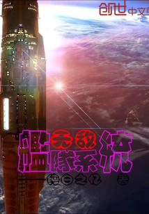 穿越之屏里狐——命中注定