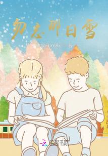 天才小农女：学霸军少宠上瘾