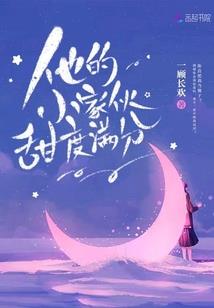 气运：禁地求生2