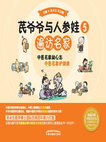 爱上校草少爷