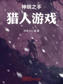 傲娇萌妃太乖巧v腹黑仙君