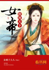 皇临万界