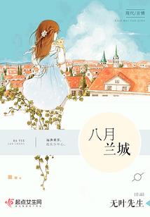 山海经之女娲传记
