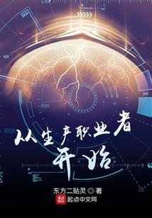 投篮吧兄弟之闯荡