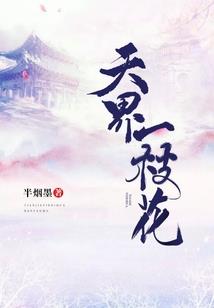 壮志凌人