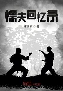 鬼间王