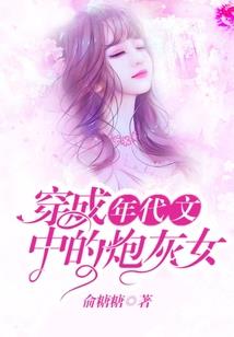 位面奇异录