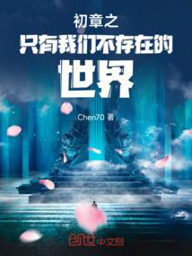 堇色幽兰