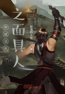 天宇启示录