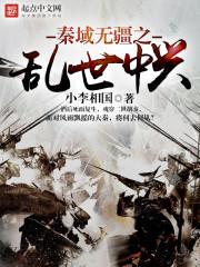 新冲天