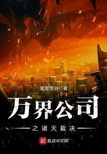 上帝之环之黑竹沟