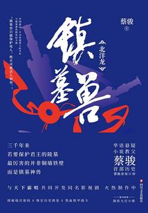 我和仙女有个约