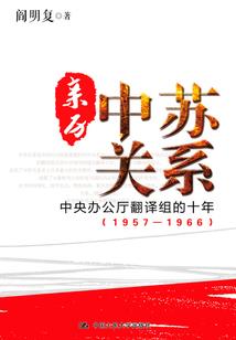 天琦家族与江户川柯南