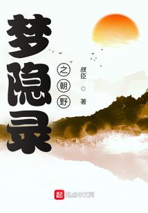 东京术士
