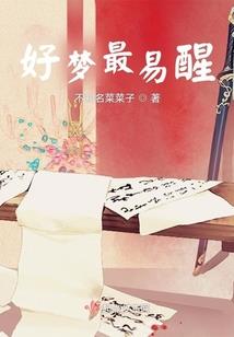 梁家鹿宝贝