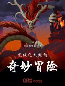 腹黑首席狂夺妻