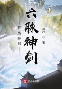 修真归来是末世