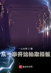 西游异闻录