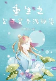 绝地求生之风云再起