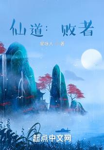 浮生颂歌