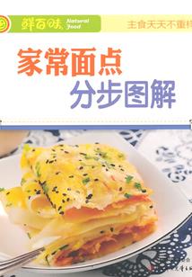 天下为聘：庶女太嚣张