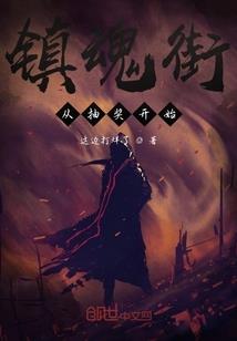 夜烛火