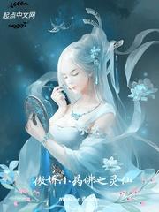 妃常狂野