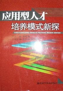罪恶纪元