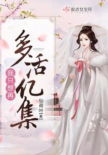 宅义风云传