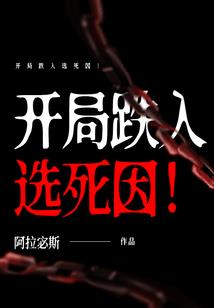 桃花朵朵开破事滚滚来