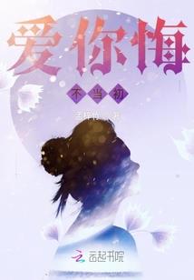 霸道宠上瘾