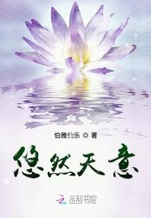 嫡女风华：失忆大小姐