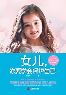 三界恩怨情仇