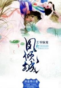 都市超凡医神