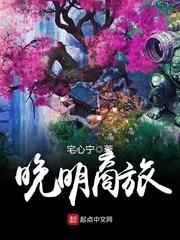 不来的未来
