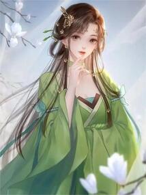 邻家有女今满十八