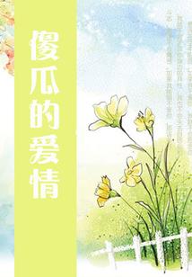 坑死人的系统