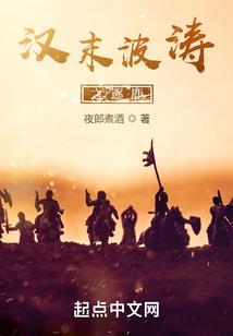 大妖驱魔师
