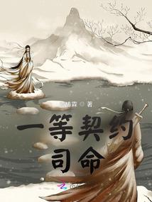 一世锦晟